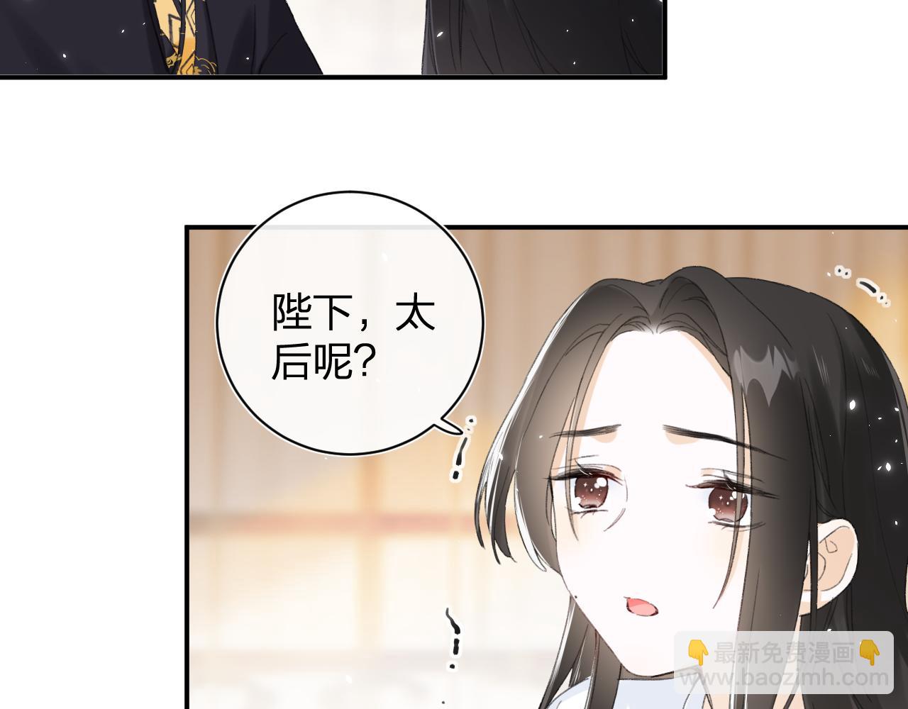 第4话 变脸28