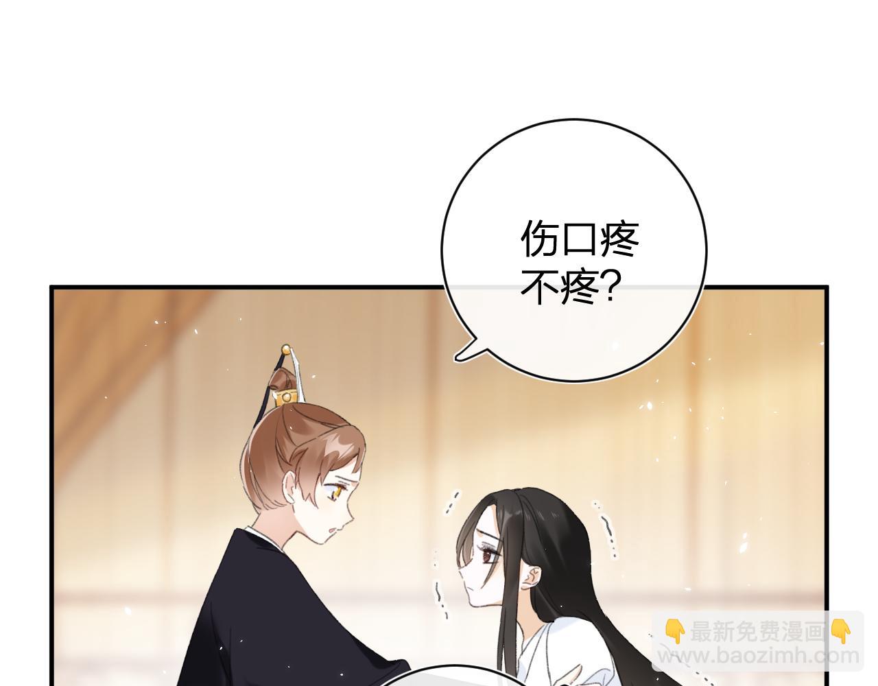 第4话 变脸30