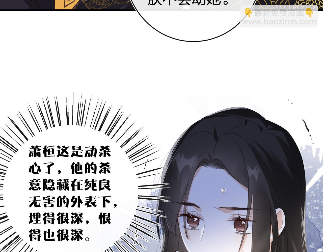 第4话 变脸33