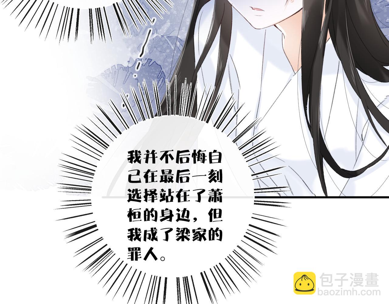 第4话 变脸34