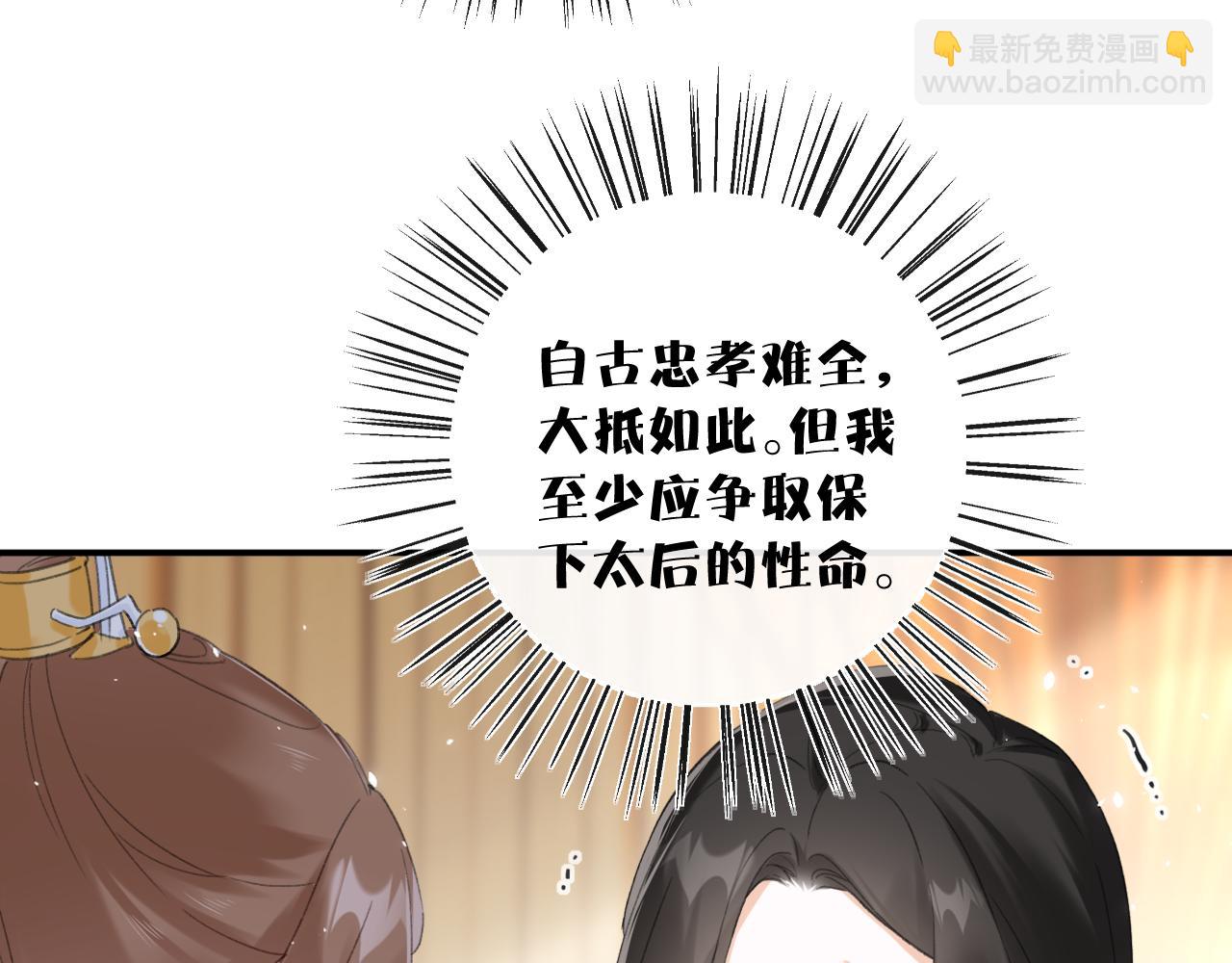 第4话 变脸35