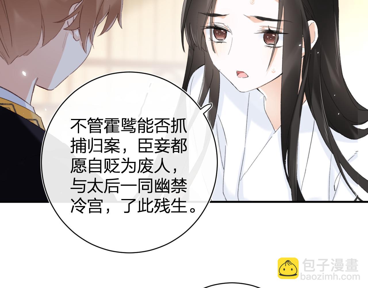 第4话 变脸36