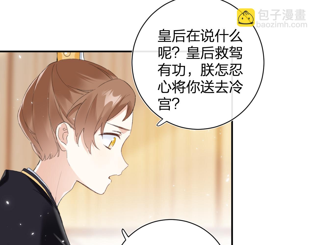 第4话 变脸37