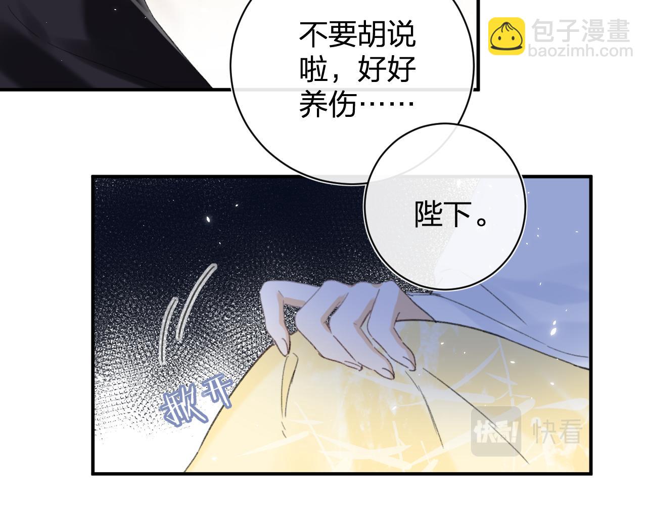 第4话 变脸38