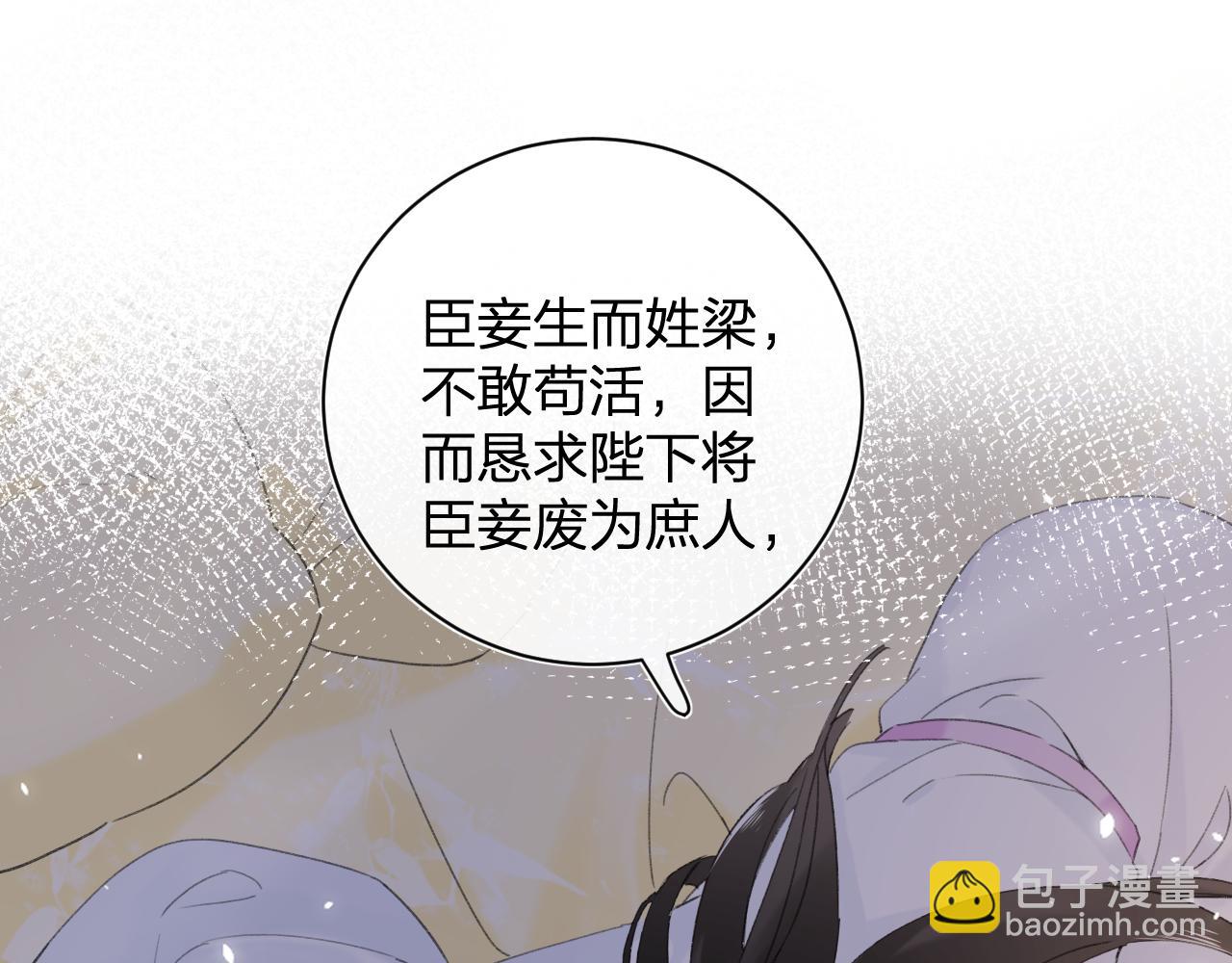 第4话 变脸39