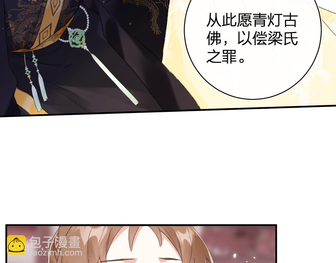 第4话 变脸41