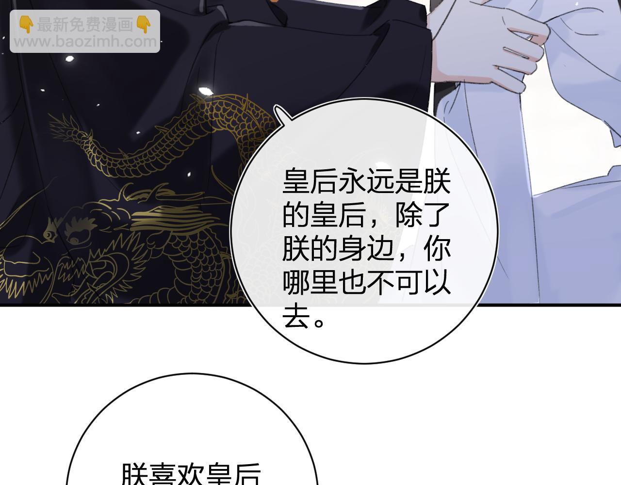 第4话 变脸45