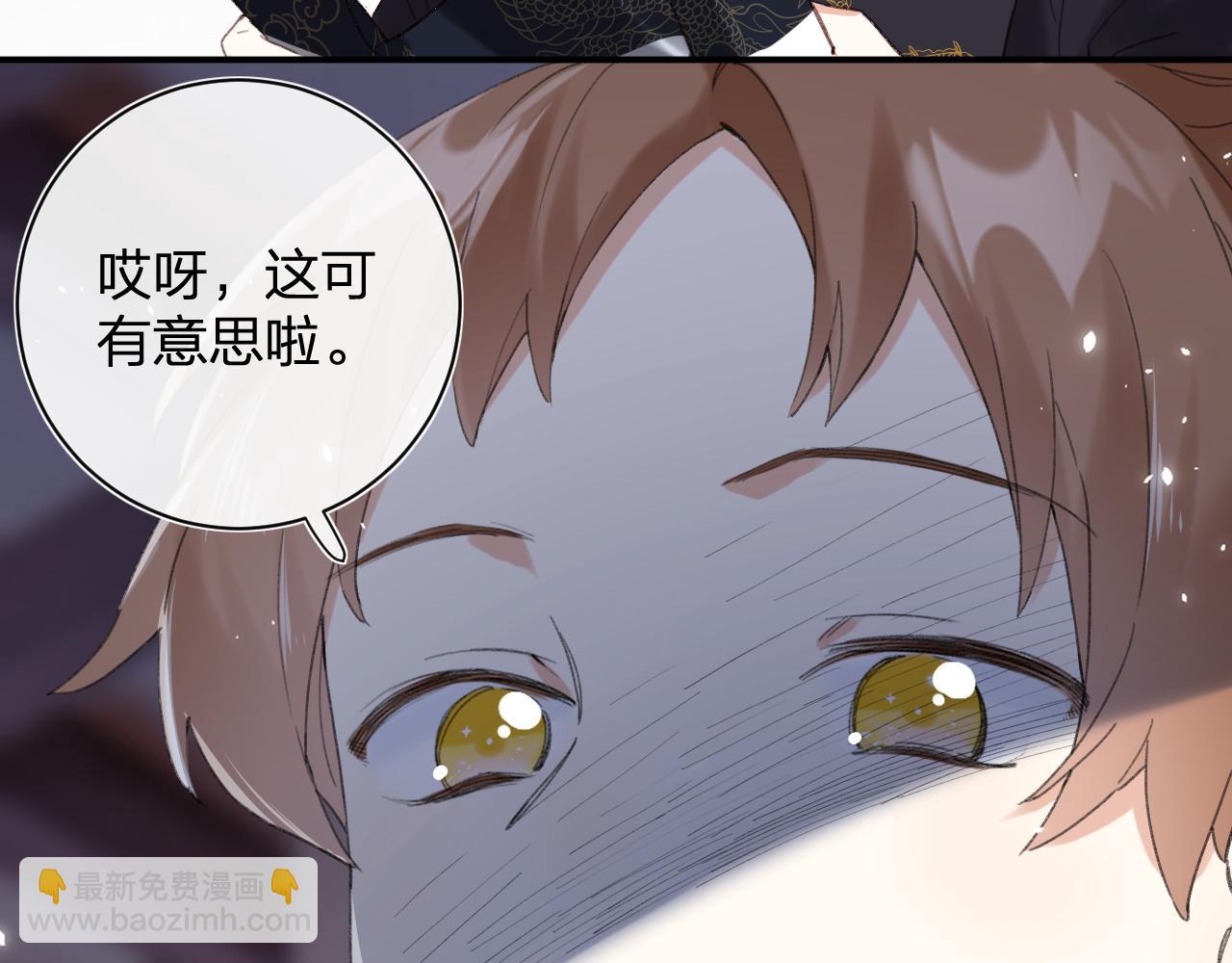 第4话 变脸5