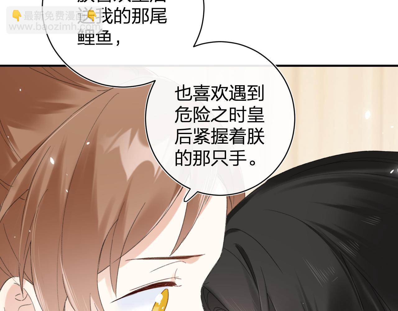 第4话 变脸50