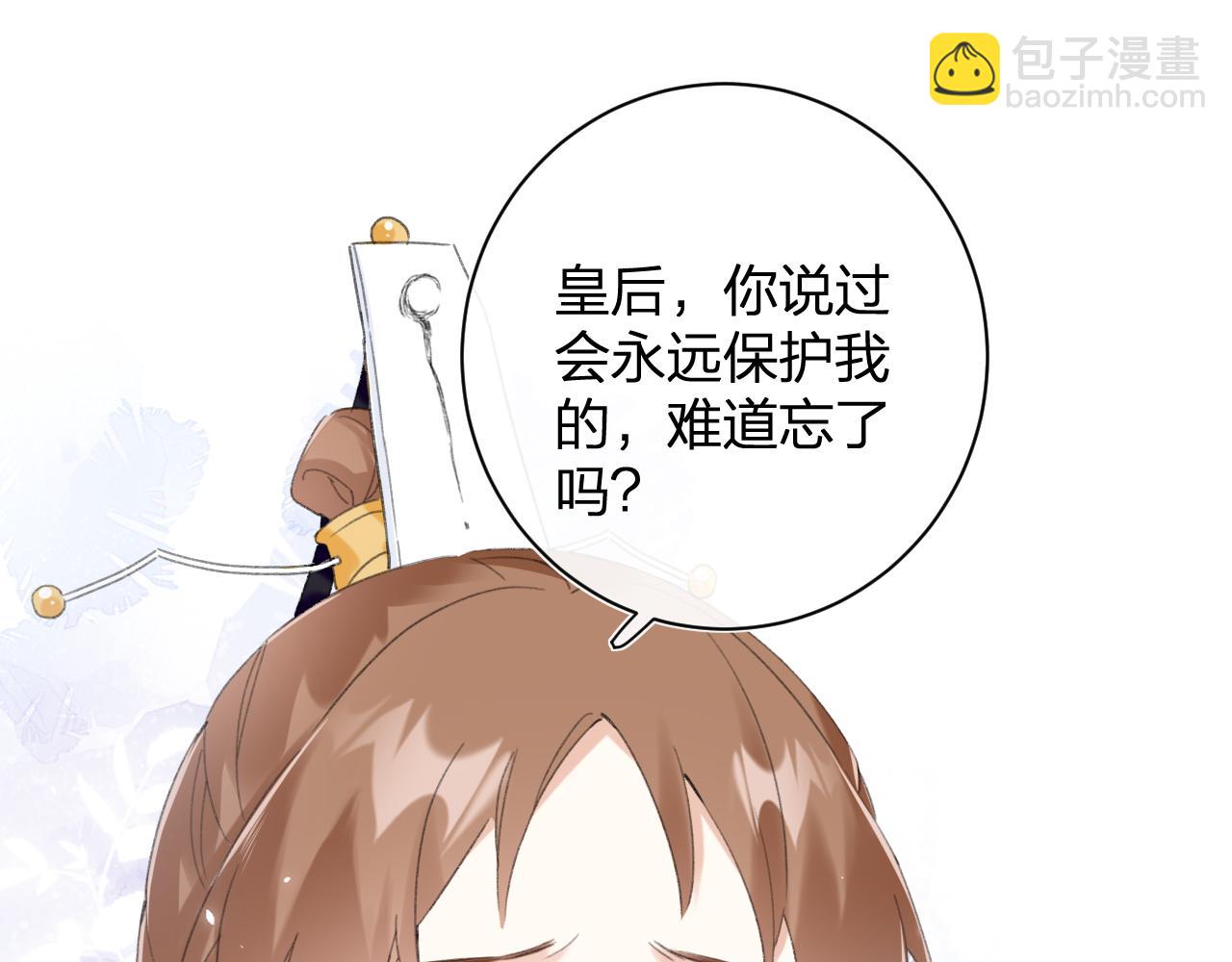 第4话 变脸52