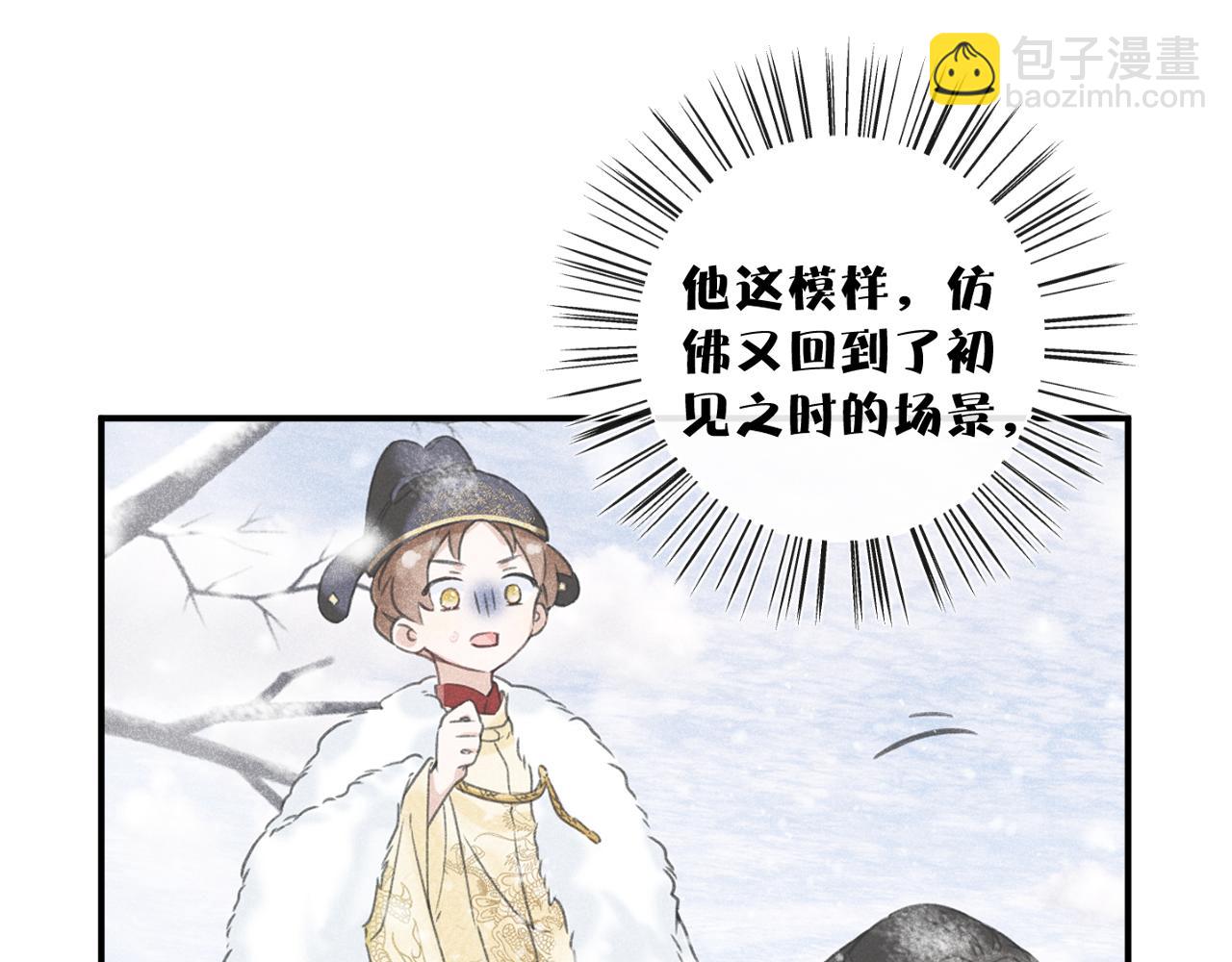 第4话 变脸54