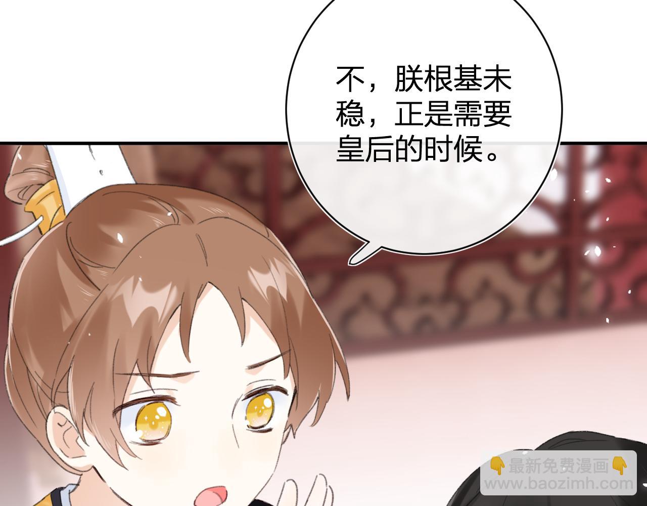 第4话 变脸57