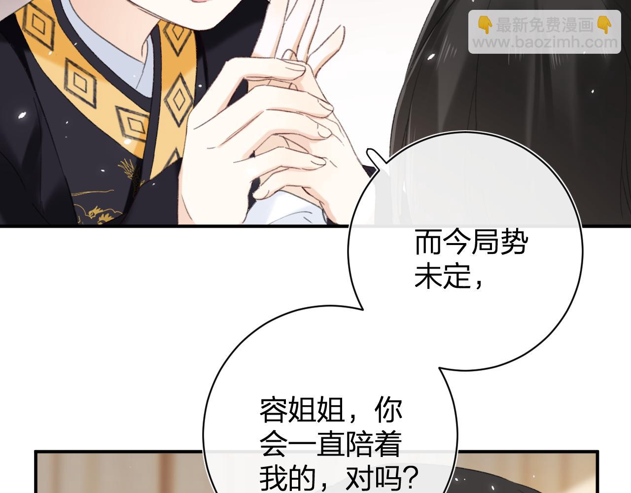 第4话 变脸58