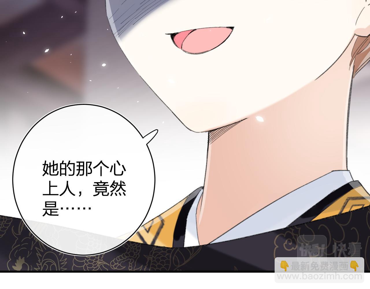 第4话 变脸6