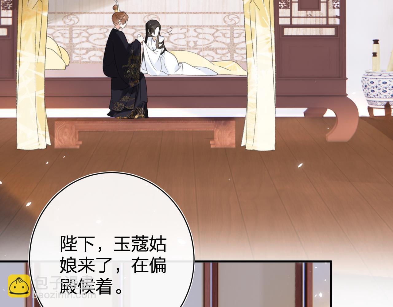 第4话 变脸61