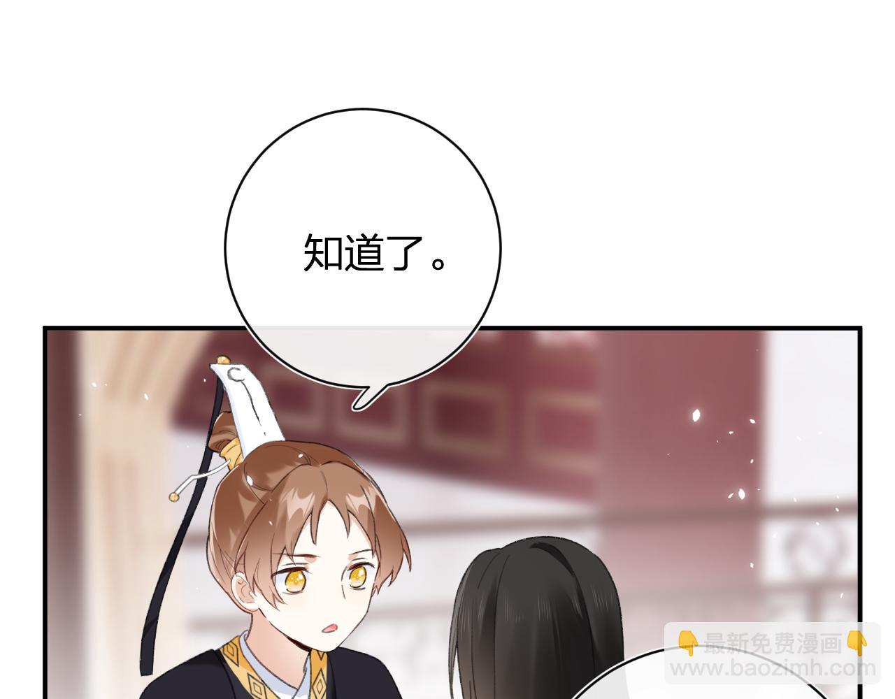 第4话 变脸63