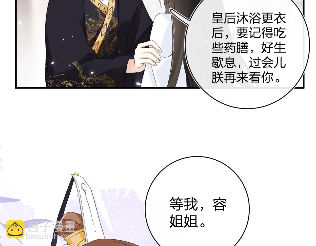第4话 变脸64