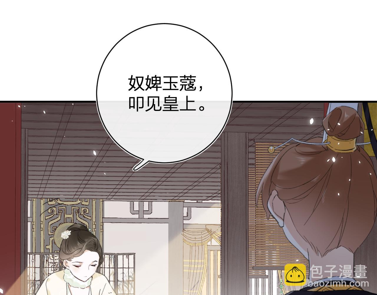 第4话 变脸69