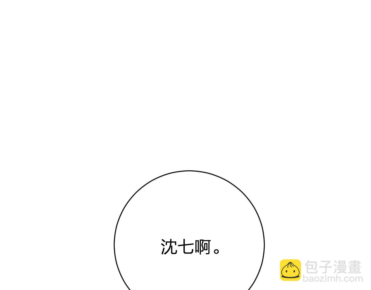 第4话 变脸7