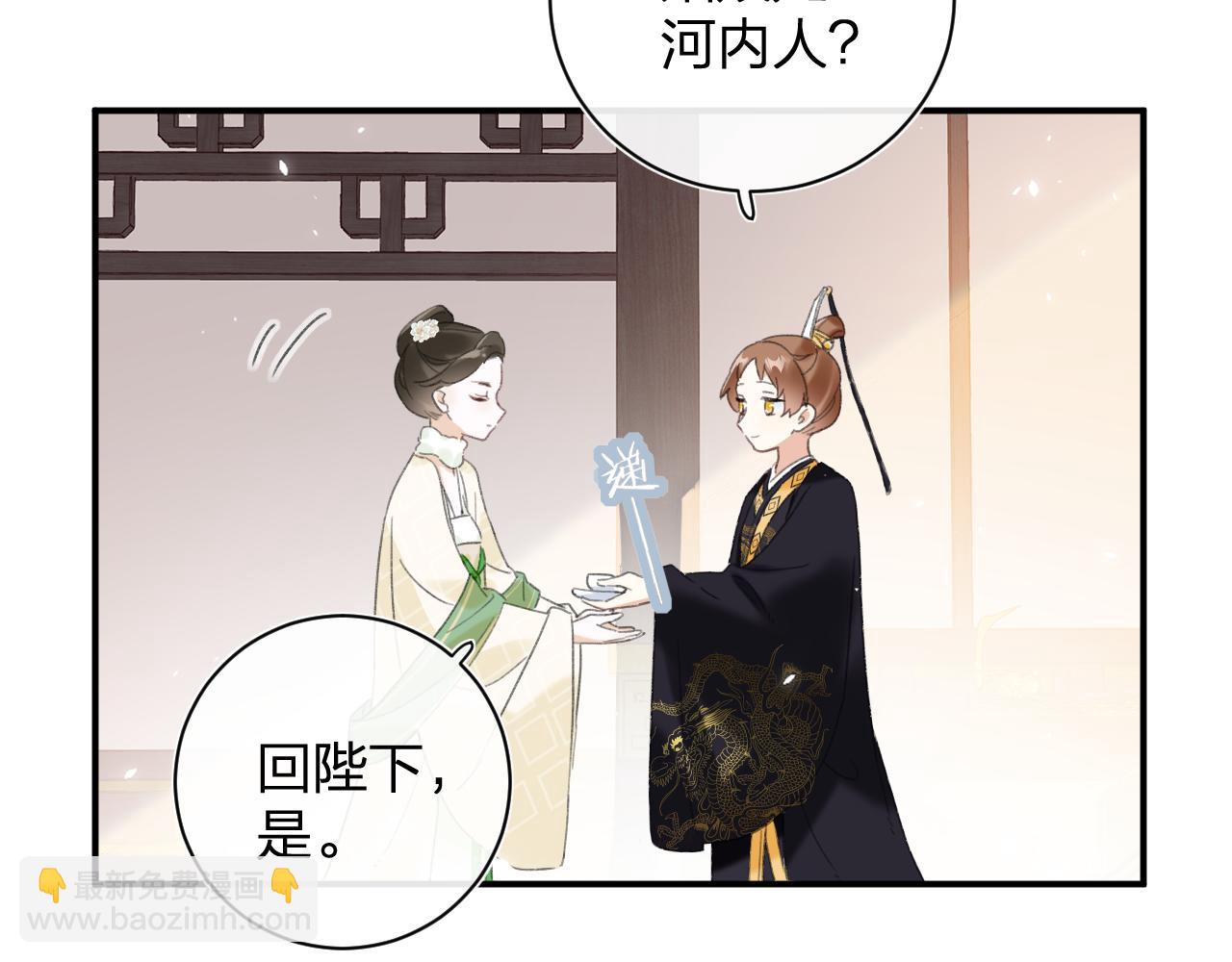 第4话 变脸71