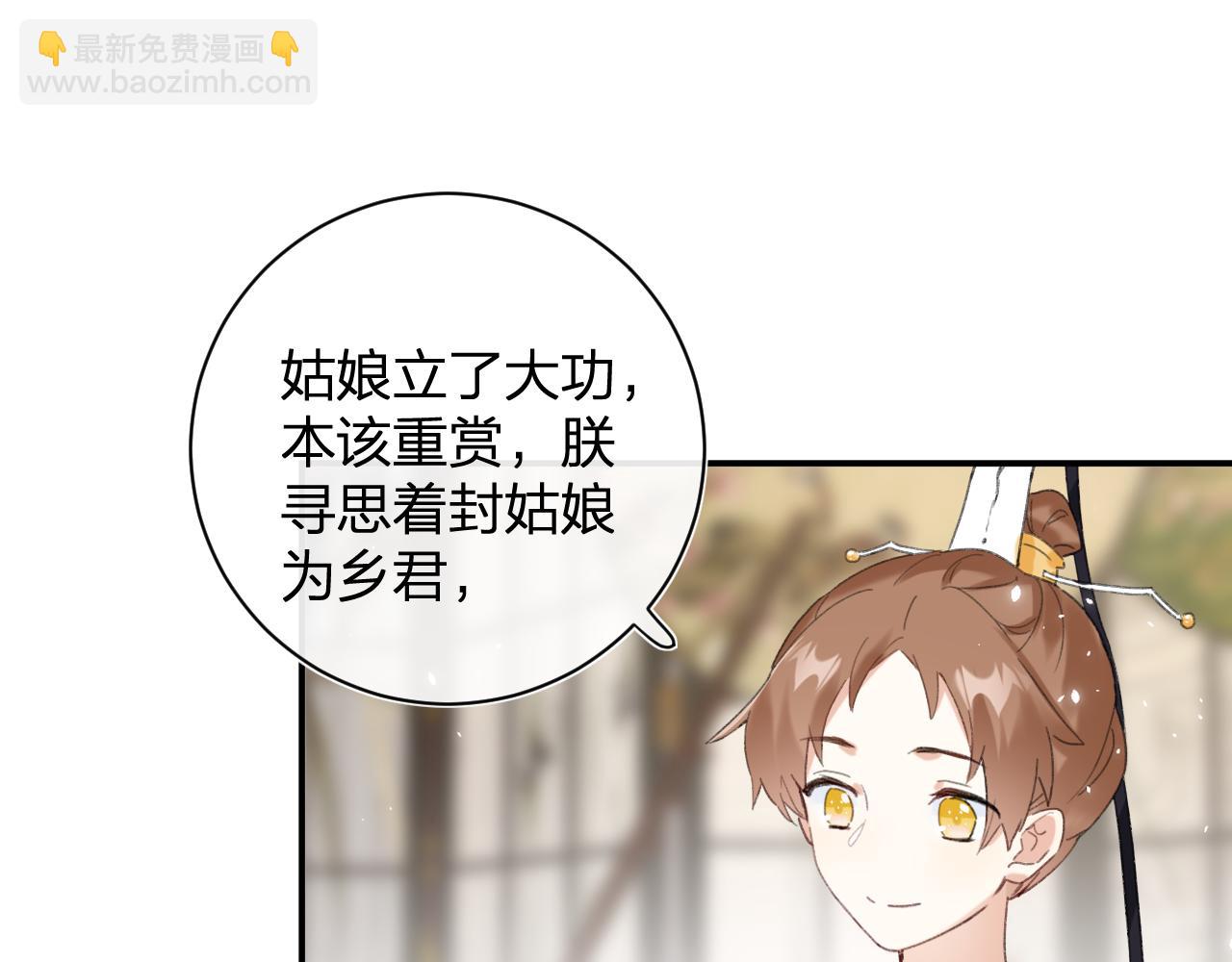 第4话 变脸73