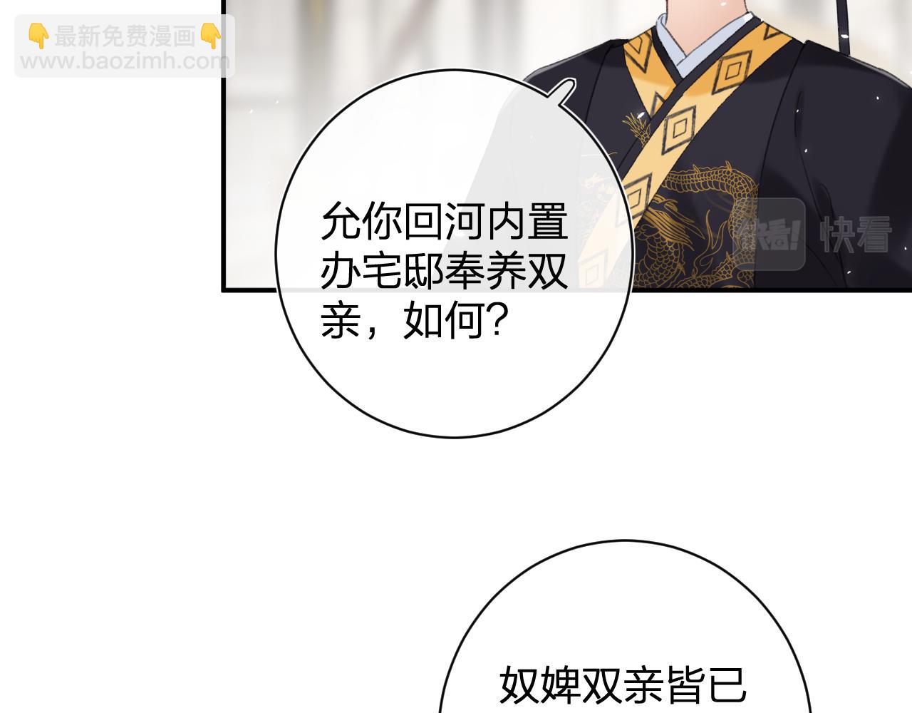 第4话 变脸74