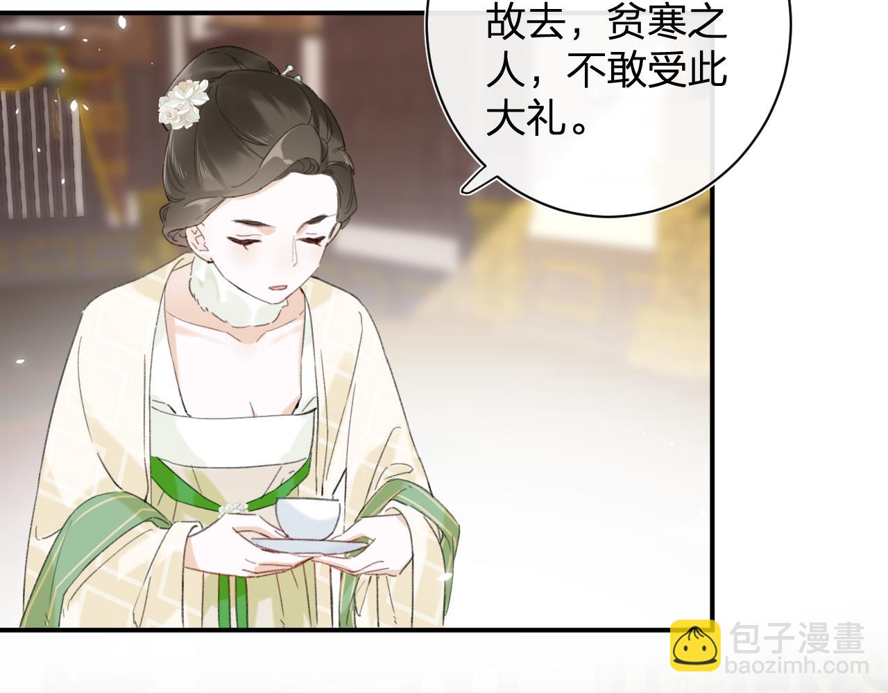第4话 变脸75