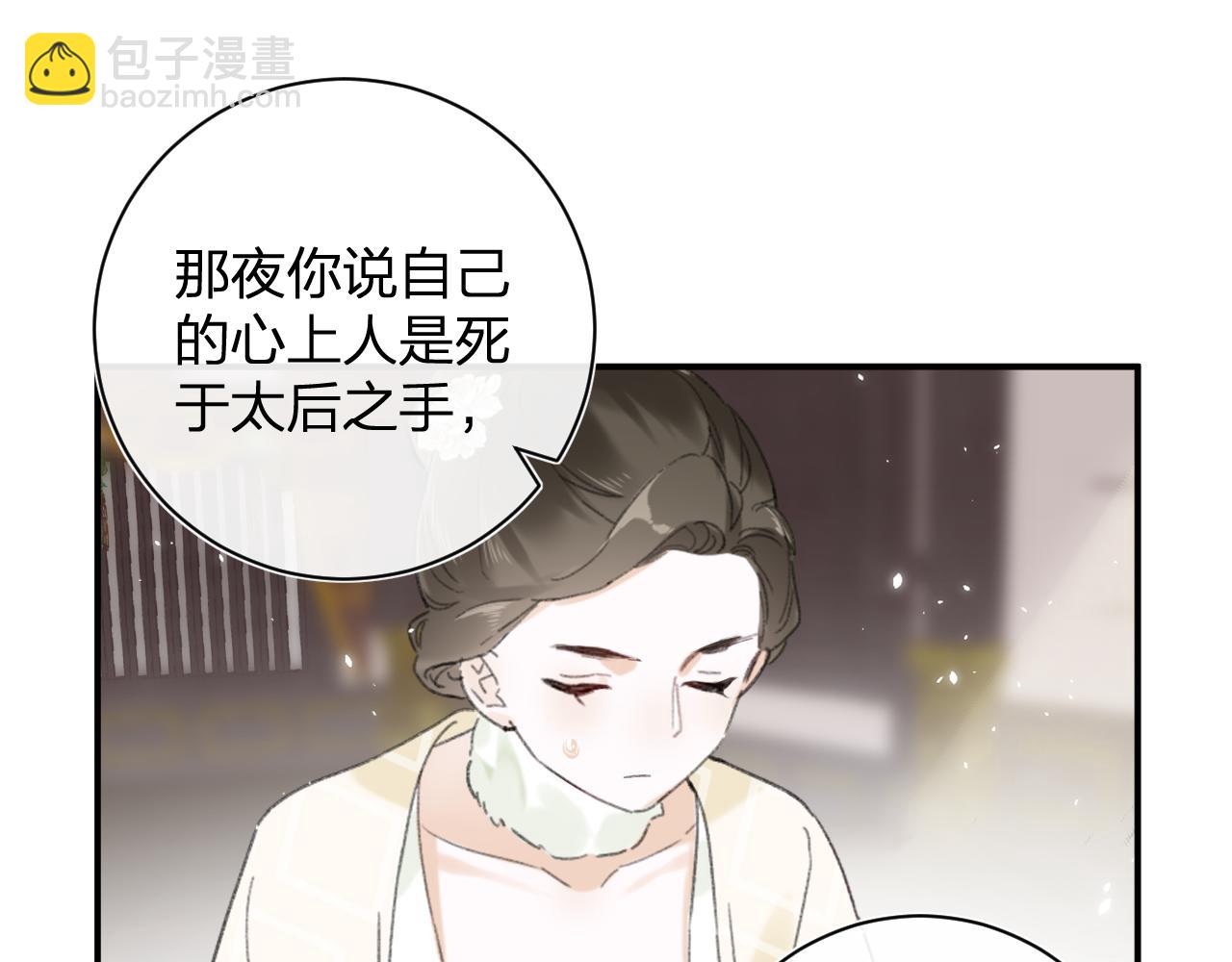 第4话 变脸78