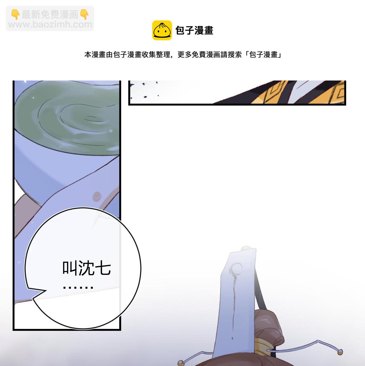 第4话 变脸81