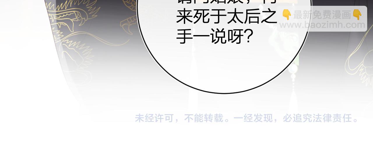 第4话 变脸84