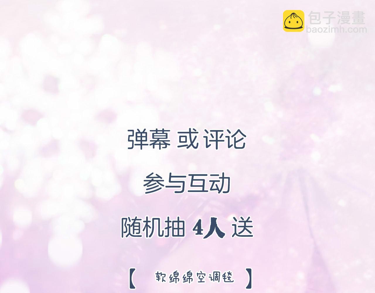 第4话 变脸89