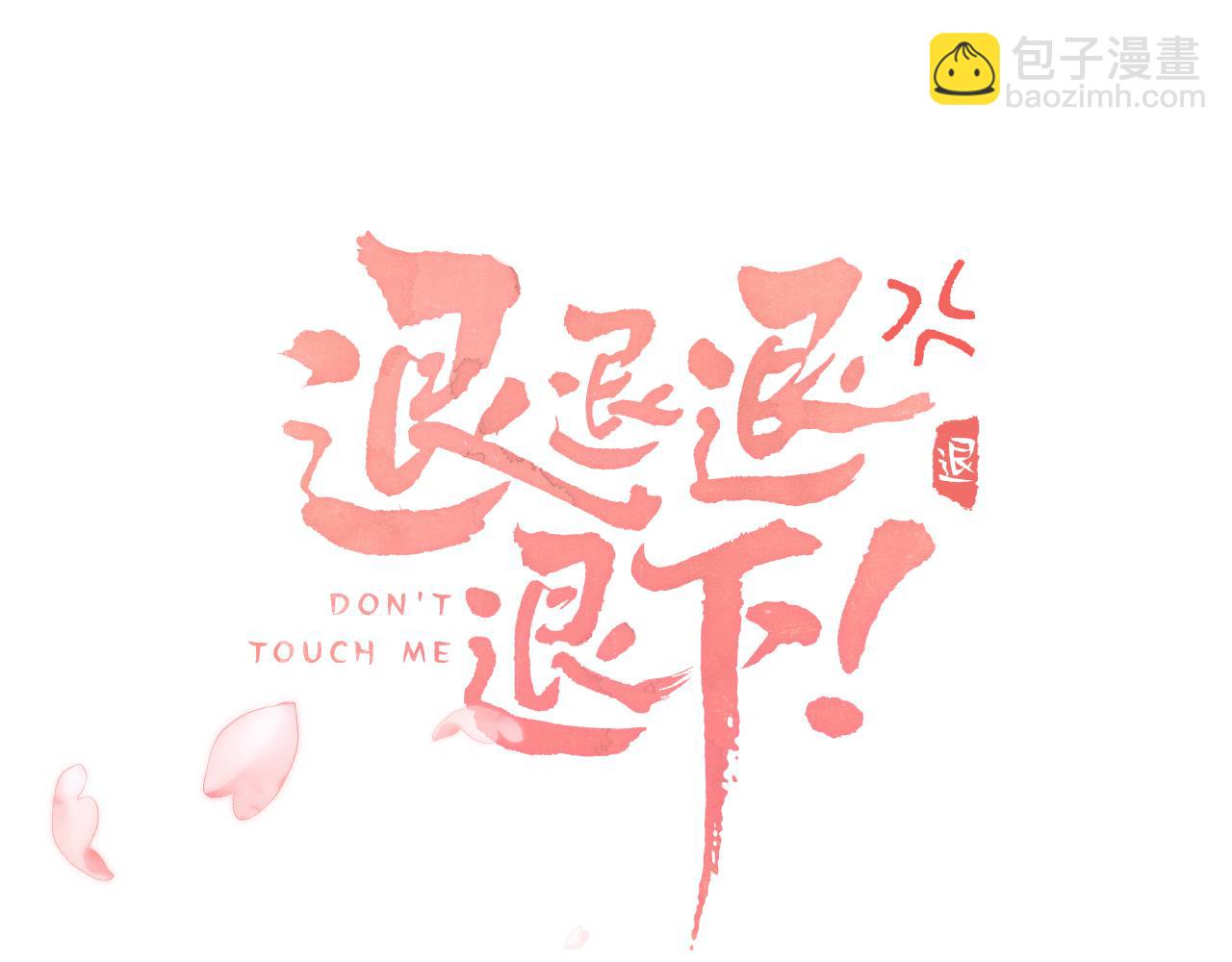 第4话 变脸9