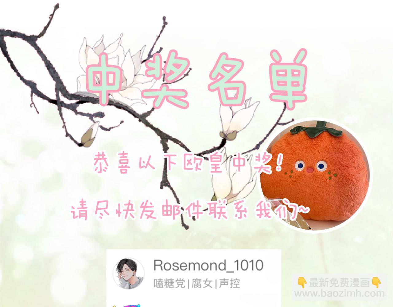 第4话 变脸95