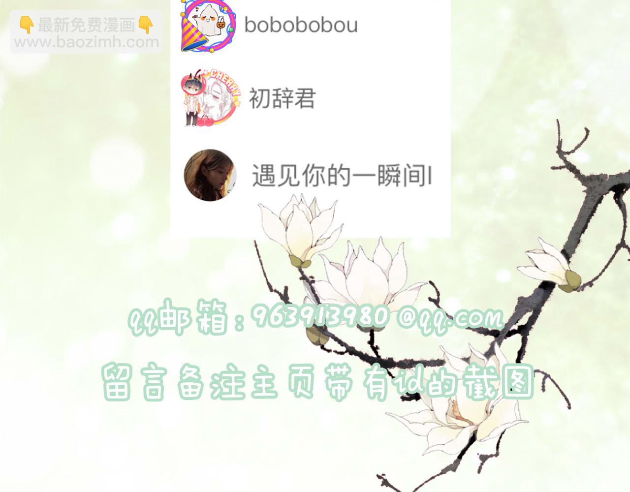 第4话 变脸96