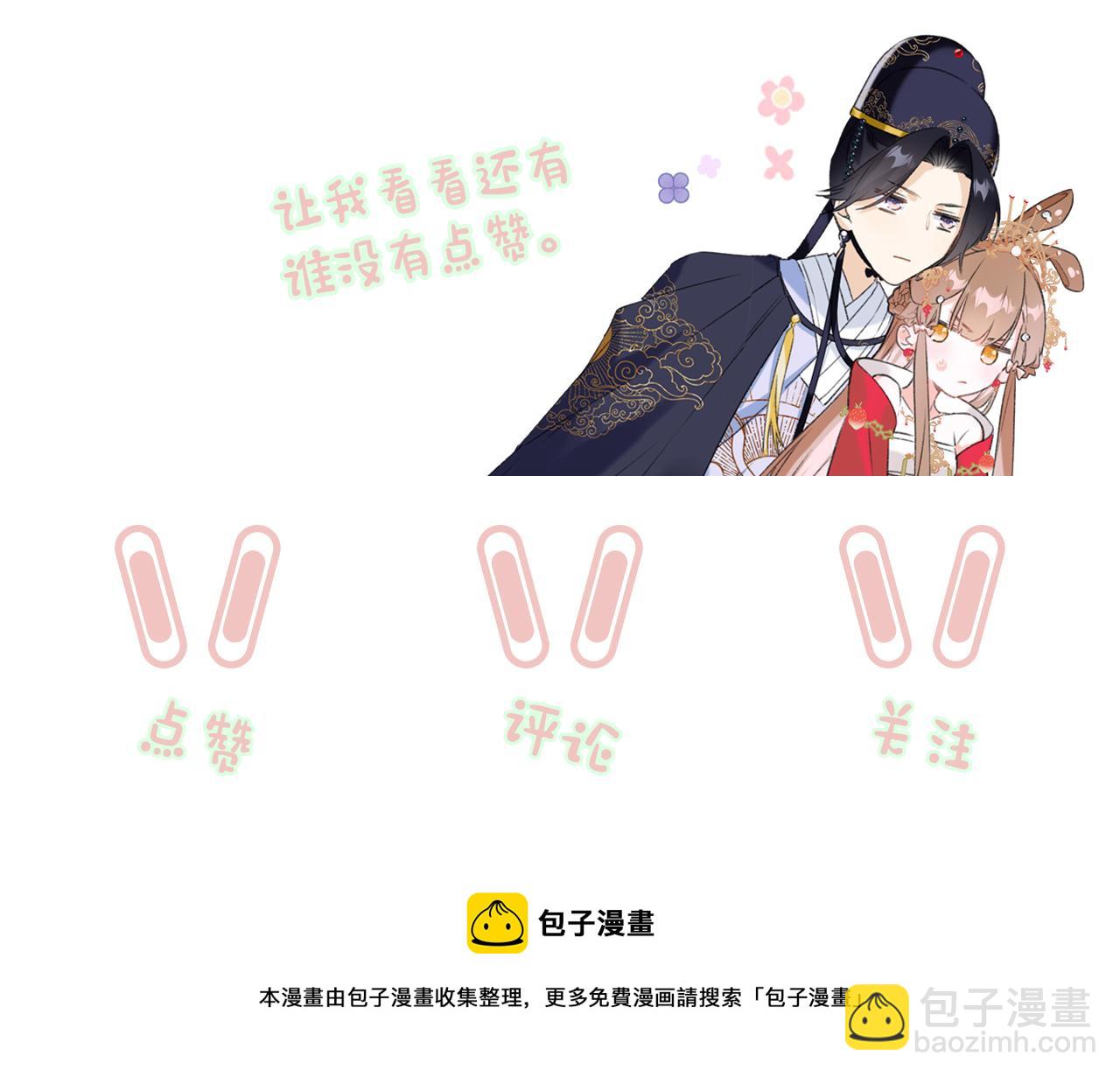 第4话 变脸99