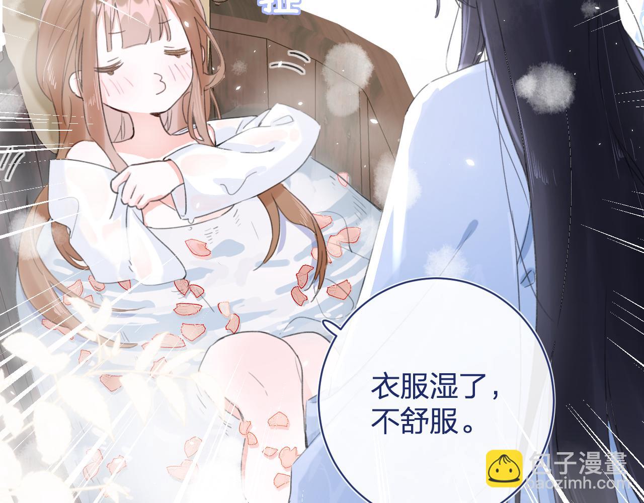 第13话 磨人的小兔子1