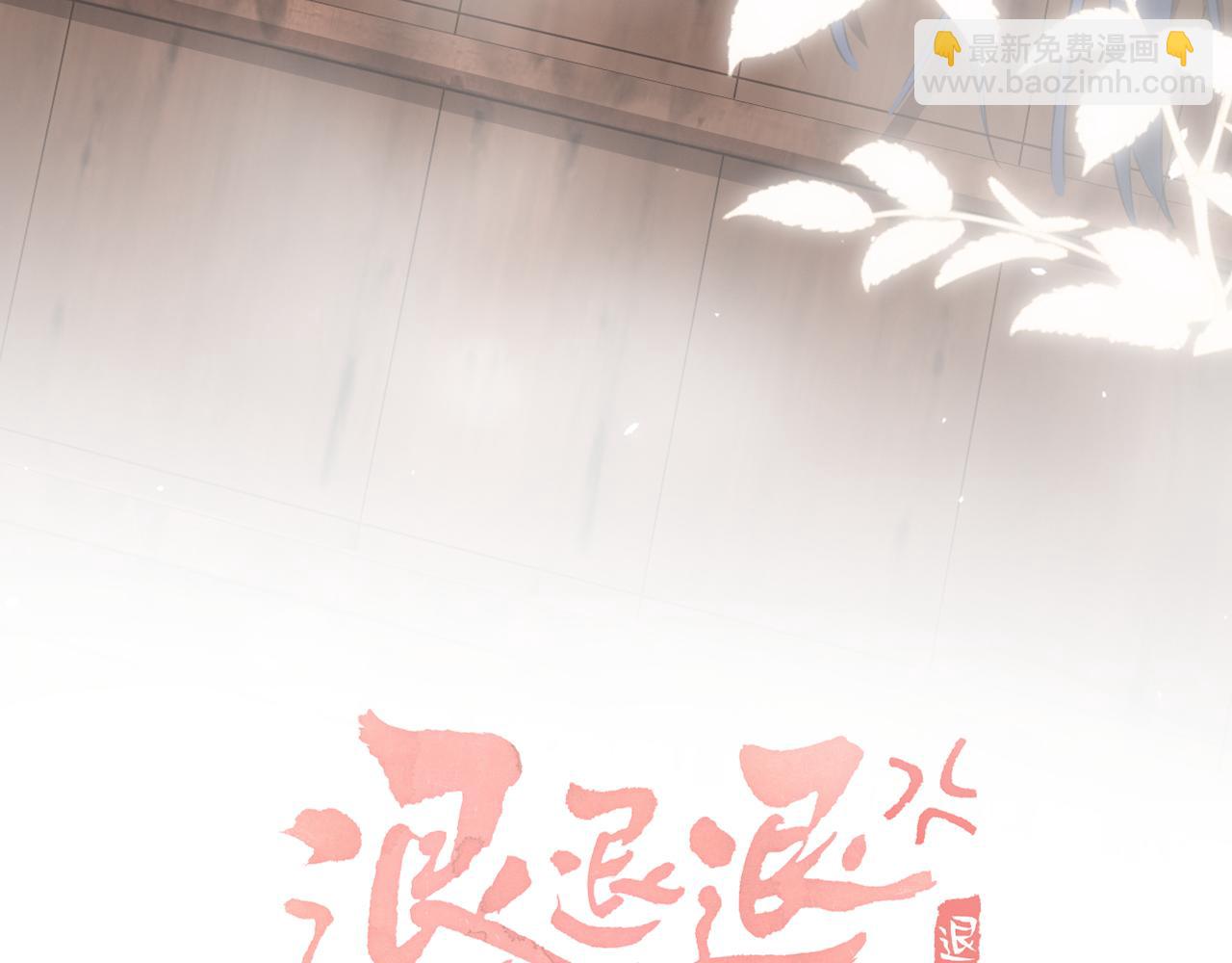 第13话 磨人的小兔子10