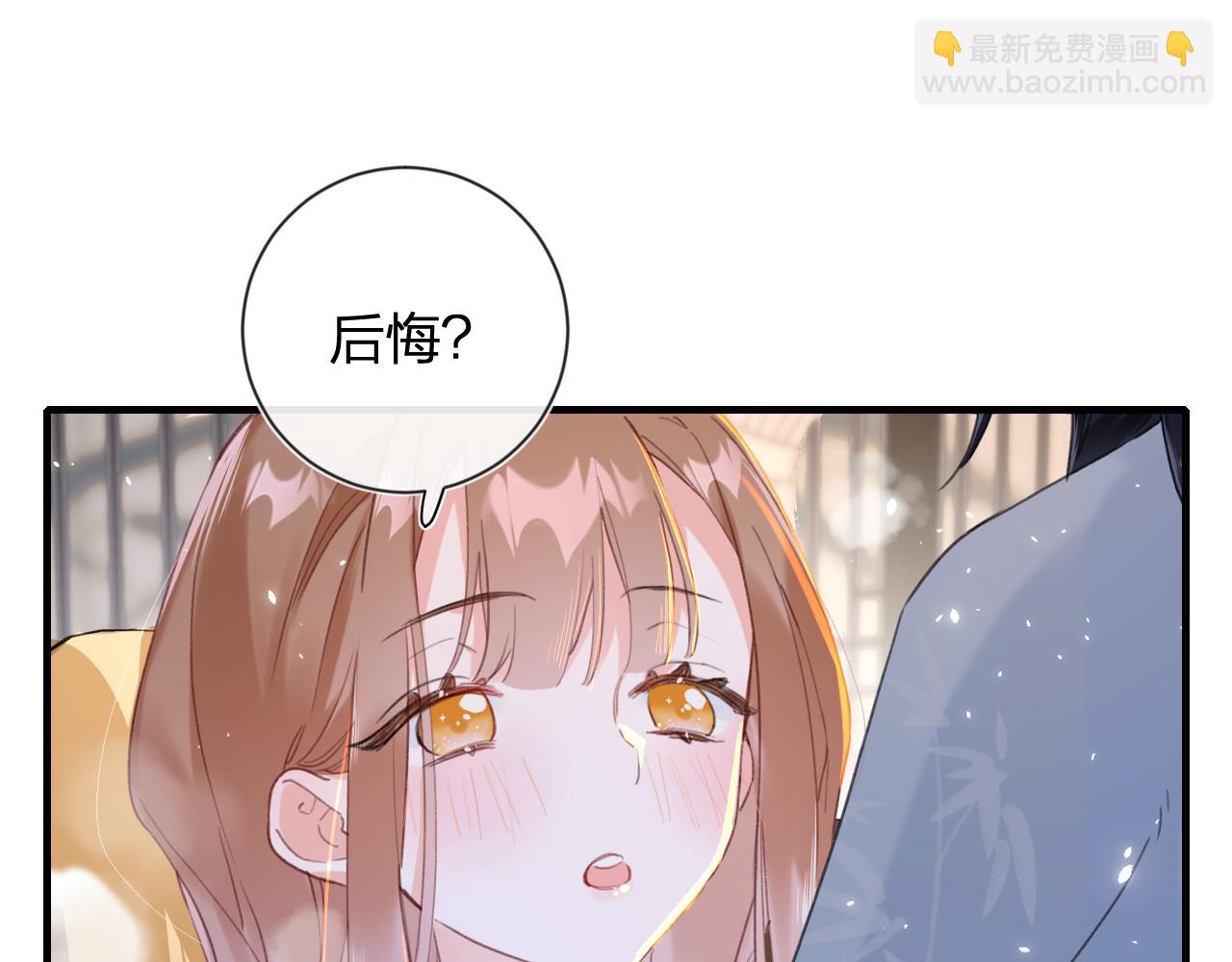 第13话 磨人的小兔子13