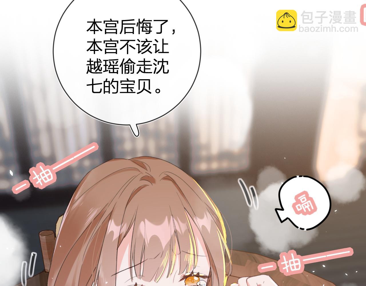 第13话 磨人的小兔子17