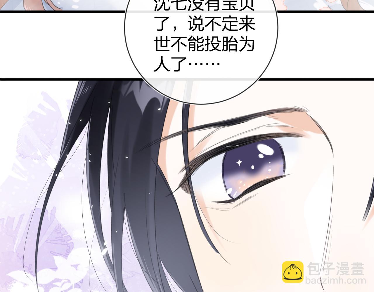 第13话 磨人的小兔子19