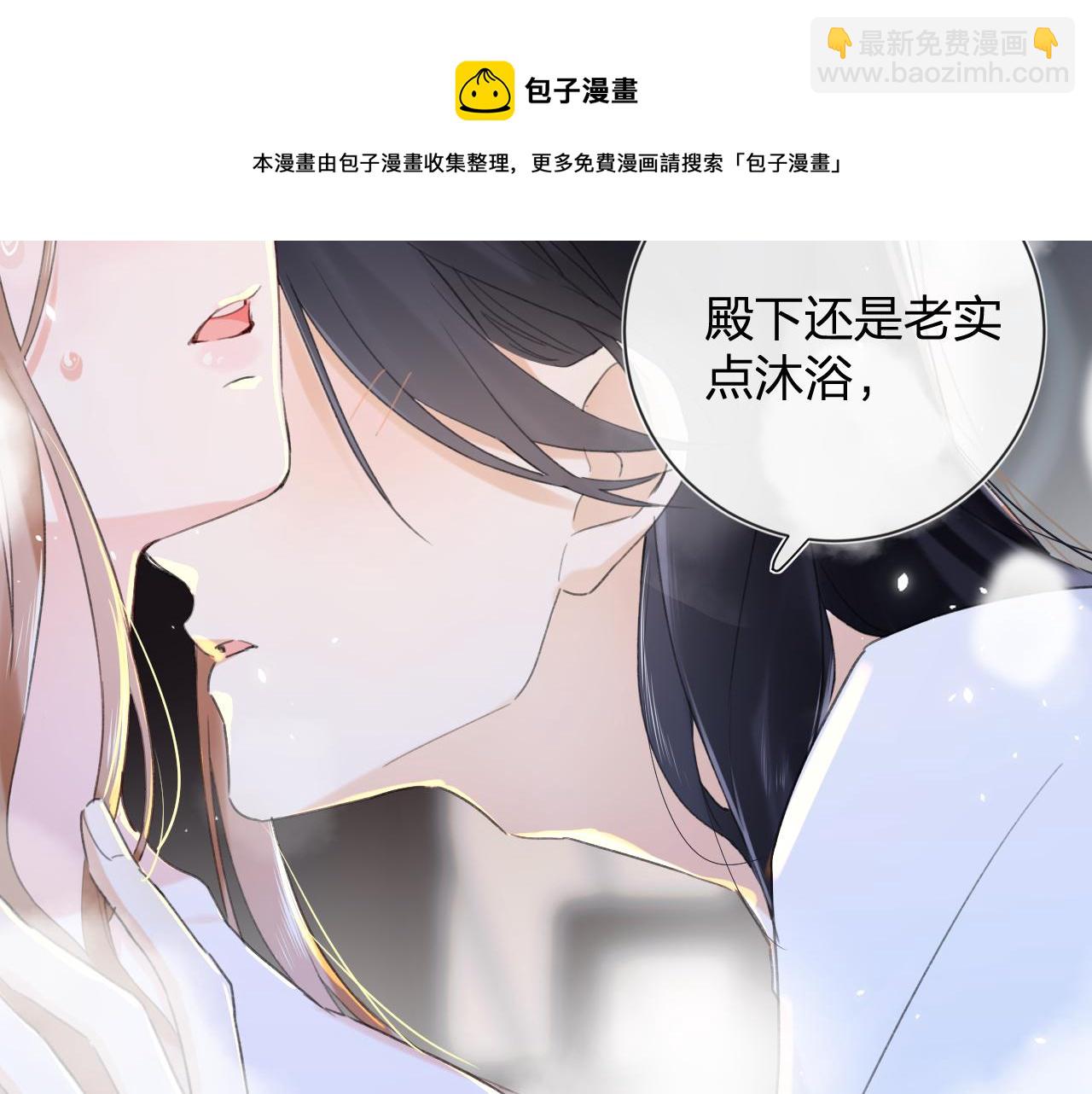 第13话 磨人的小兔子24