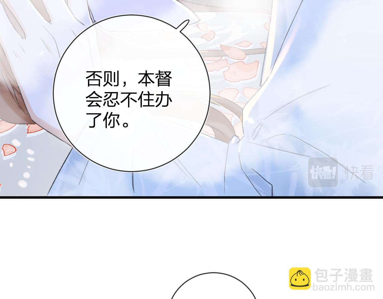 第13话 磨人的小兔子25