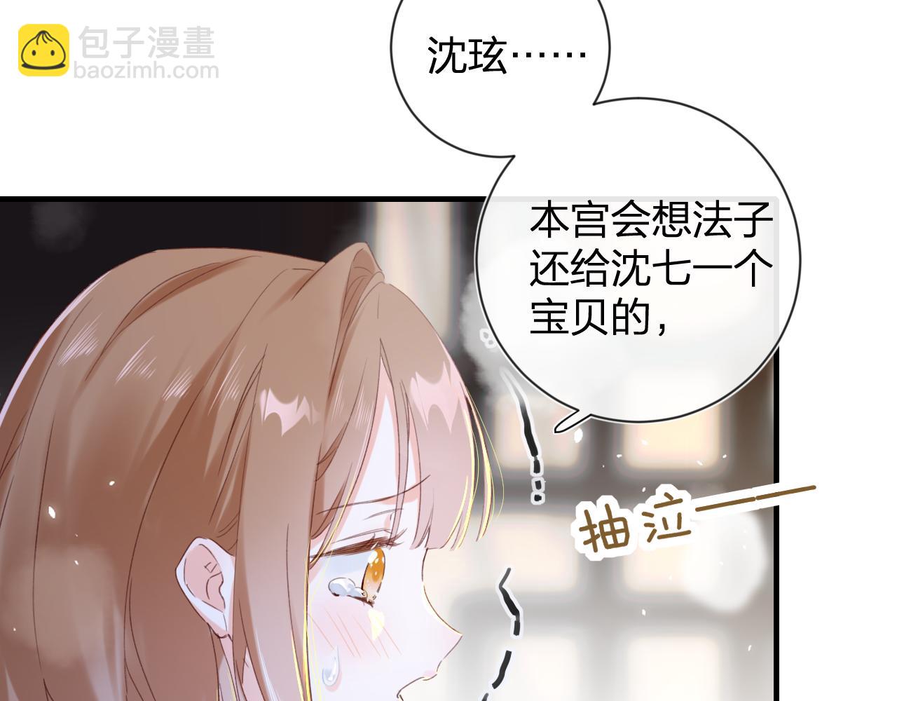 第13话 磨人的小兔子26