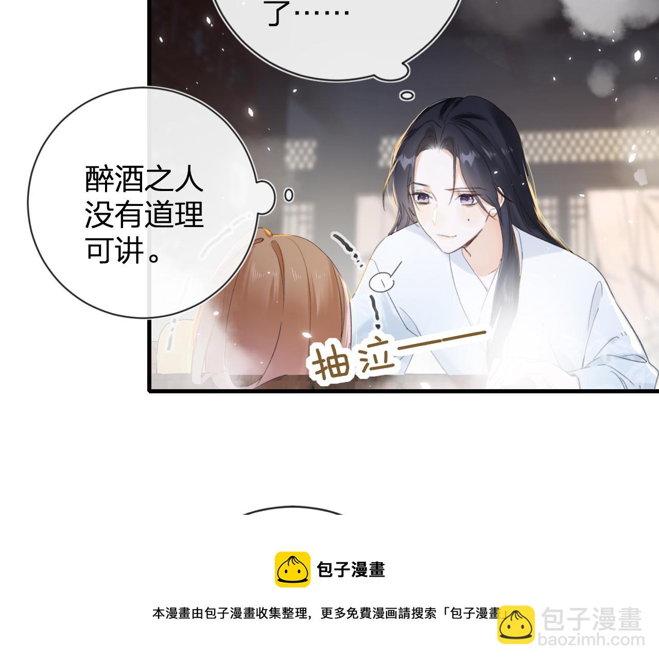 第13话 磨人的小兔子28
