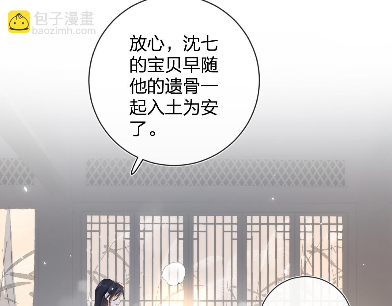 第13话 磨人的小兔子29