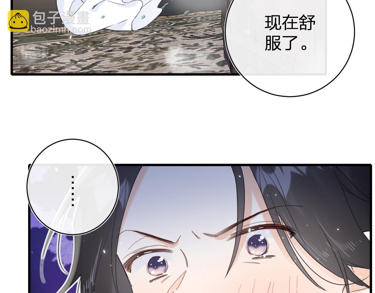 第13话 磨人的小兔子3