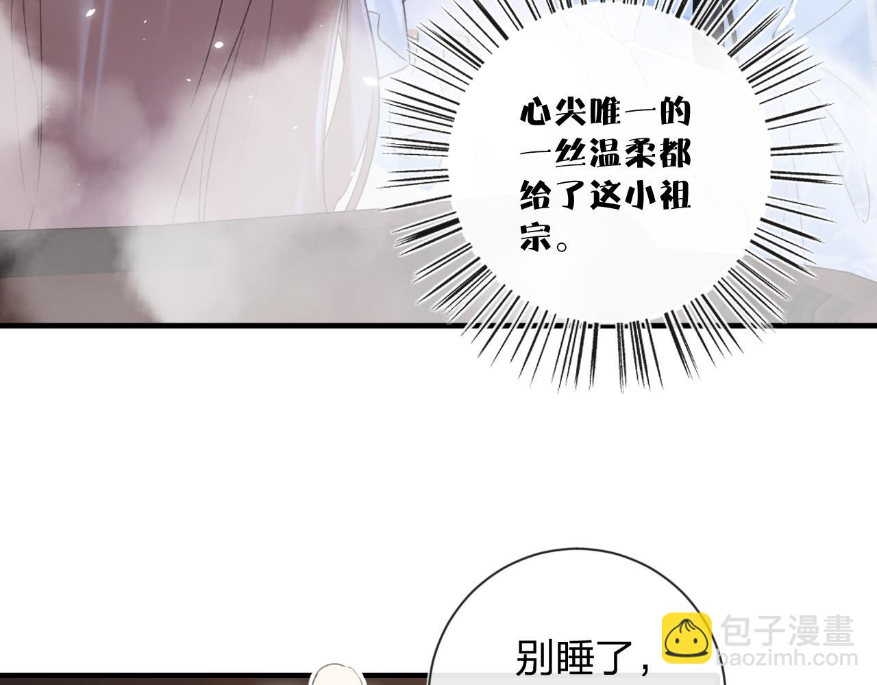 第13话 磨人的小兔子34
