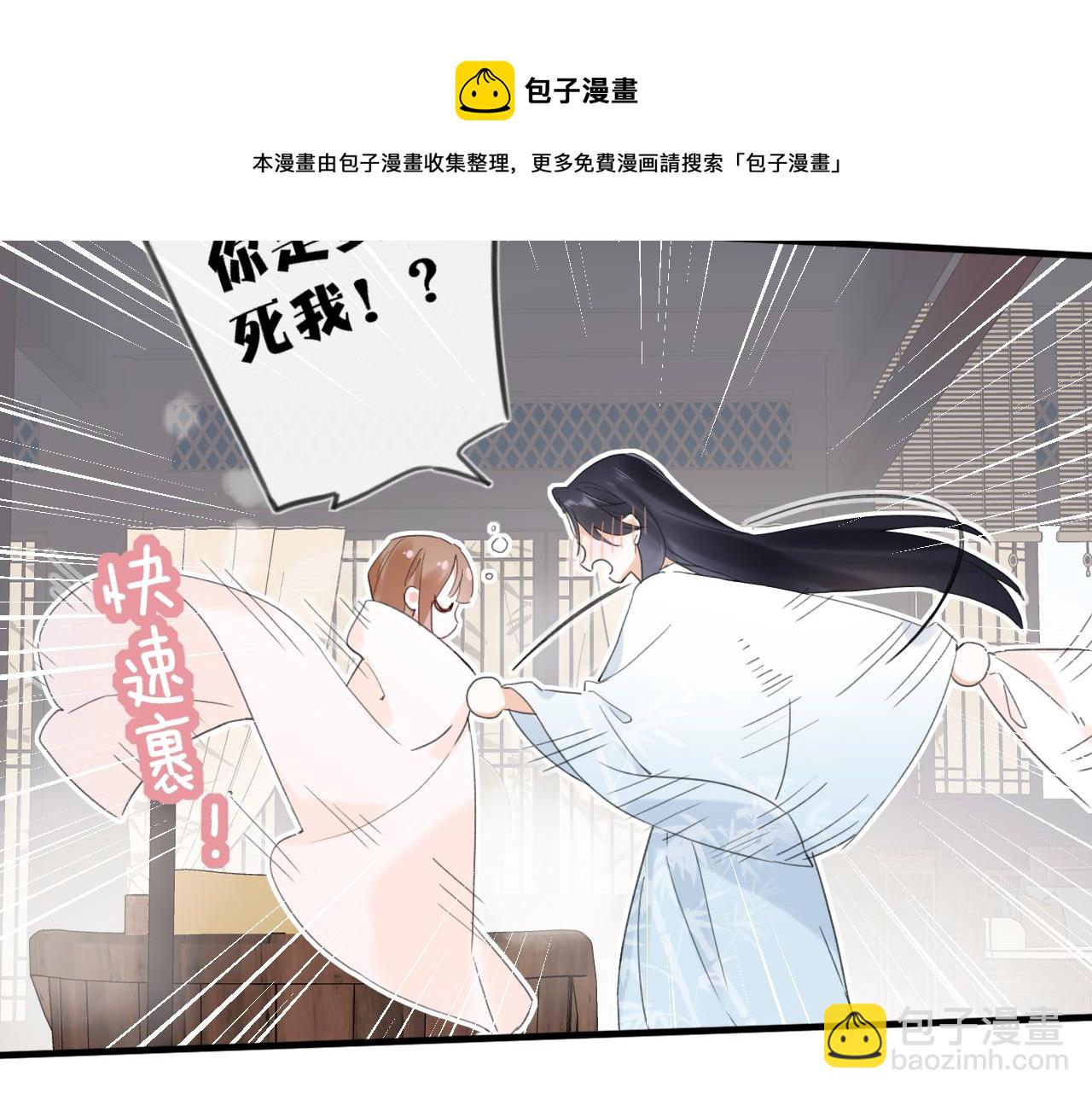 第13话 磨人的小兔子40