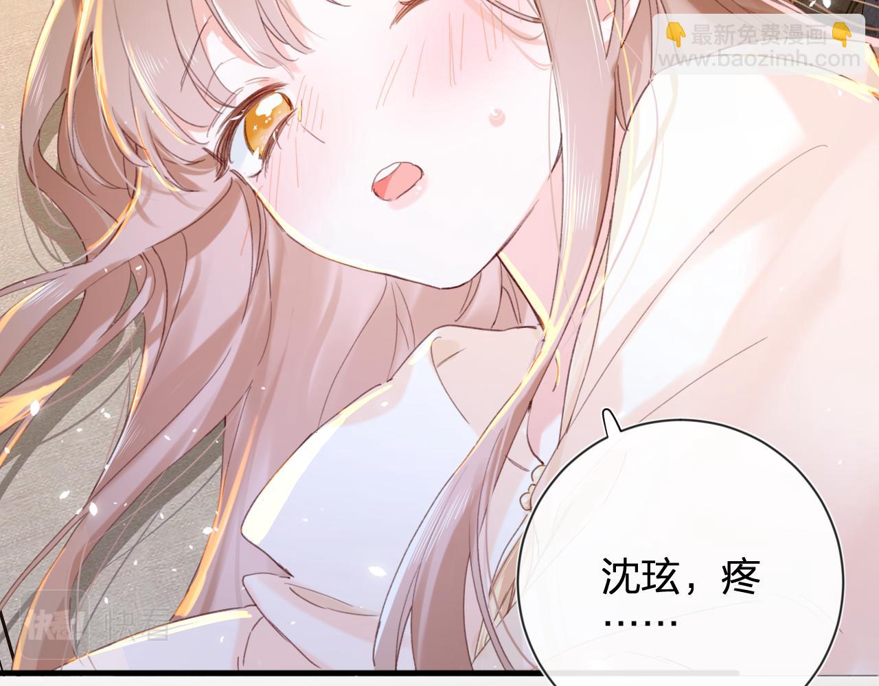 第13话 磨人的小兔子45
