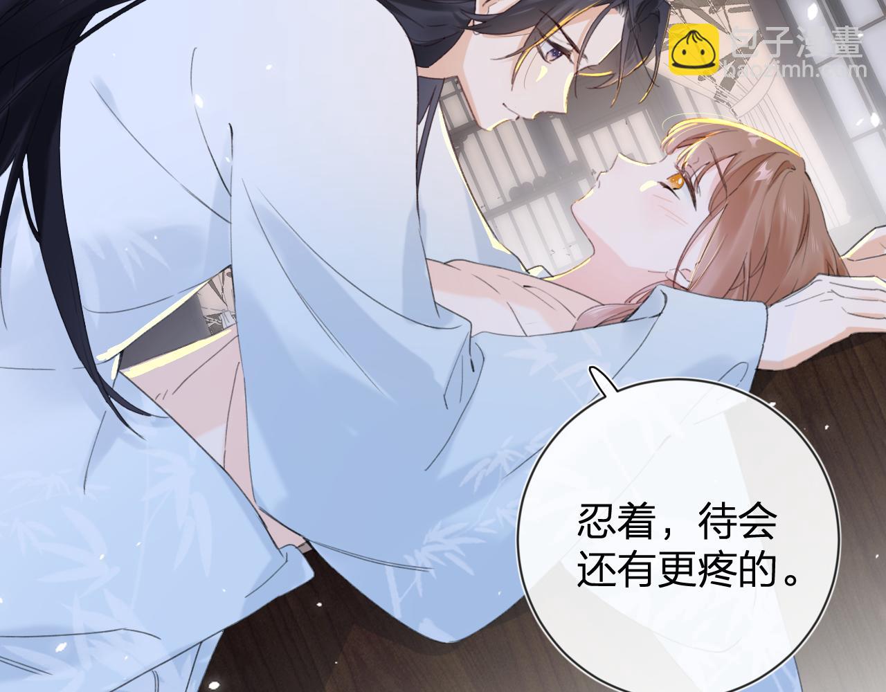 第13话 磨人的小兔子47